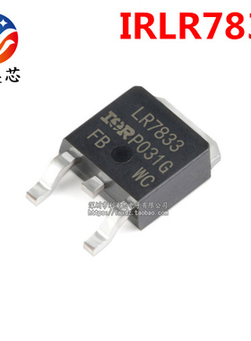 全新 IRLR7833 LR7833 140A/30V TO-252 N沟道 MOS管场效应管