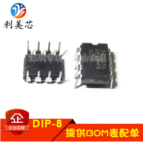 MC33262P MC33262PG 直插DIP 全新原装 可直拍