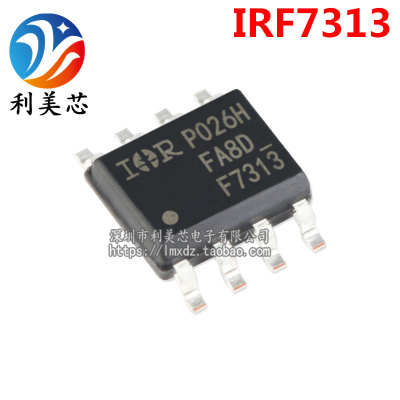 IRF7313TRPBF IRF7313 F7313 SOP8 双N沟道 30V 6.5A MOS场效应管
