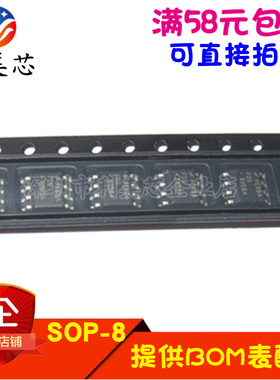 APM7328KC-TRG APM7328  贴片SOP 全新原装 可直拍