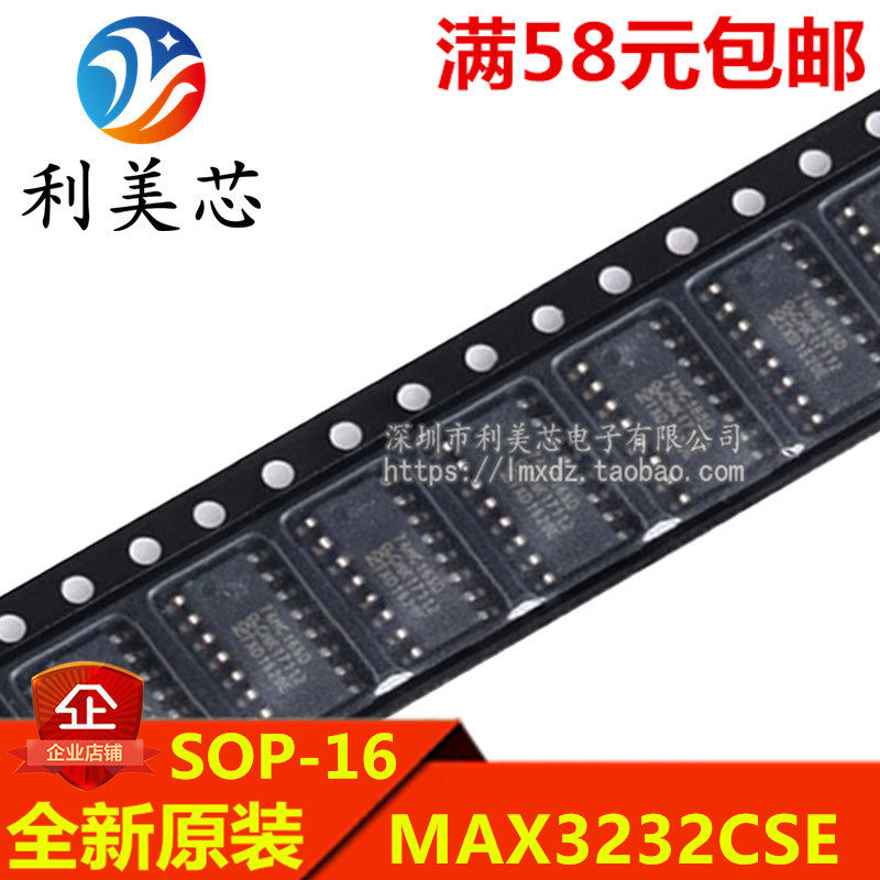 MAX3232CSE MAX3232CSE+T 贴片SOP 全新原装 可直拍