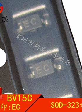 全新原装正品 BV15C EC丝印 防静电 TVS瞬变抑制二极管