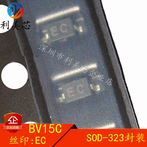 全新原装正品 BV15C EC丝印 防静电 TVS瞬变抑制二极管