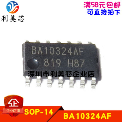 BA10324AF BA10324AF-E2 SOP14 运算放大器 全新原装 可直拍