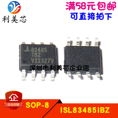 ISL83485IBZ 83485IBZ 接口IC芯片 SOP8  全新原装进口