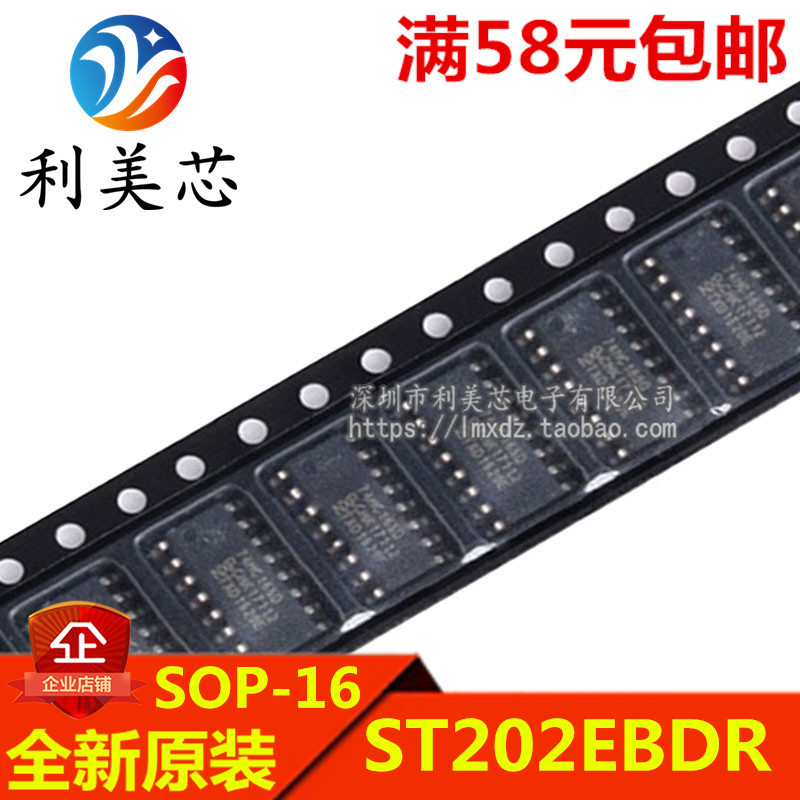 ST202EBDR ST202EBD ST202EB 贴片SOP 全新原装 可直拍