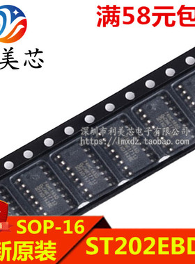 ST202EBDR ST202EBD ST202EB 贴片SOP 全新原装 可直拍