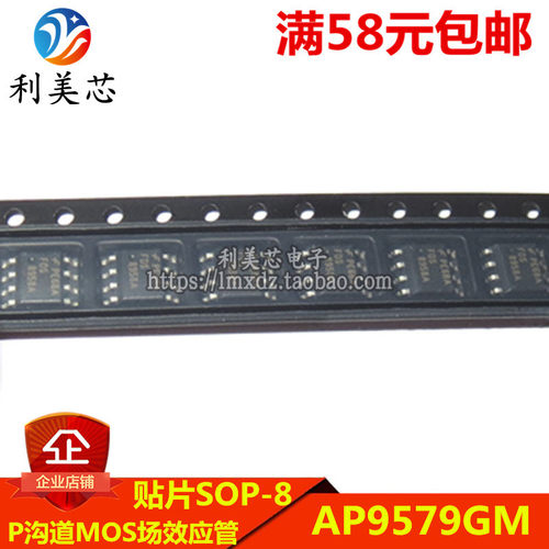 AP9579GM 9579GM P沟道MOS场效电晶体 60V 7.3A 全新原装 可直拍