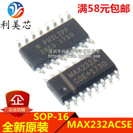 MAX232ACSE MAX232ACSE+T MAX232A RS232接口IC SOP16 全新原装