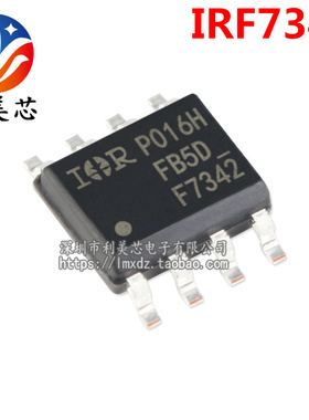 IRF7342 IRF7342TRPBF F7342 SOP8 双P沟道MOS场效应管 全新原装