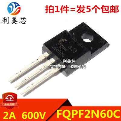 FQPF2N60C2N60场效应管其它