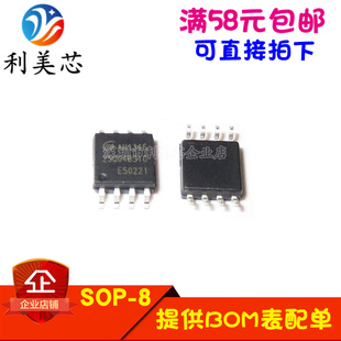 S25FL016A0LMFI013 S25FL016AIF 贴片SOP 全新原装 可直拍