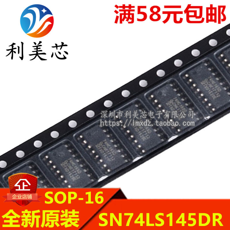 SN74LS145D SN74LS145DR LS145 贴片SOP 全新原装 可直拍