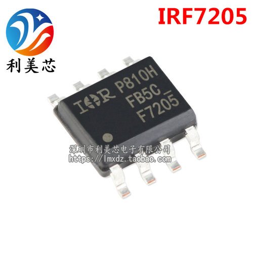 IRF7205 IRF7205TRPBF F7205 SOP8 P沟道MOS场效应管 全新原装
