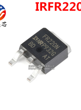 全新原装 IRFR220N FR220N TO-252-3 N沟道 200V/5A 贴片MOS管