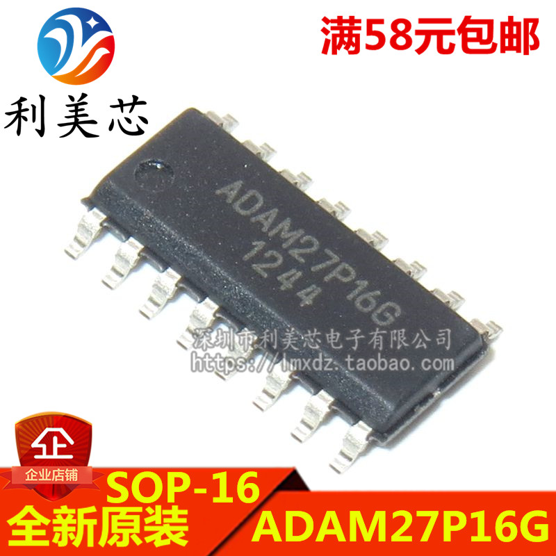 ADAM27P16G  ADAM27P16 贴片SOP16  全新原装 可直拍 电子元器件市场 集成电路（IC） 原图主图