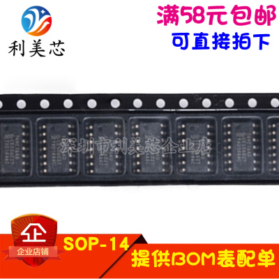 LM324AMX LM324AMX/NOPB 贴片SOP 全新原装 可直拍