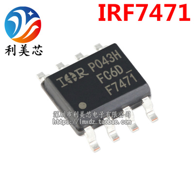 IRF7471 IRF7471TRPBF F7471 SOP N沟道MOS场效应管 40V 全新原装