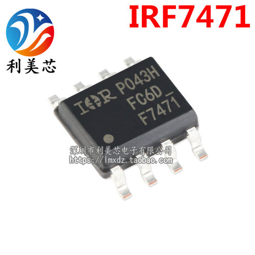 IRF7471 IRF7471TRPBF F7471 SOP N沟道MOS场效应管 40V 全新原装