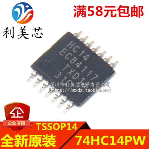 74HC14PW HC14 逻辑芯片 施密特触发 非门 TSSOP14 全新原装
