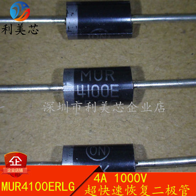 MUR4100MUR4100ERLG二极管其它
