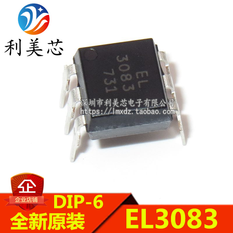 全新原装 EL3083 光耦3083 可代替MOC3083 直插DIP6