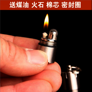 迷你油壶创意万次煤油打火机超小个性金属便携式砂轮煤油机包邮