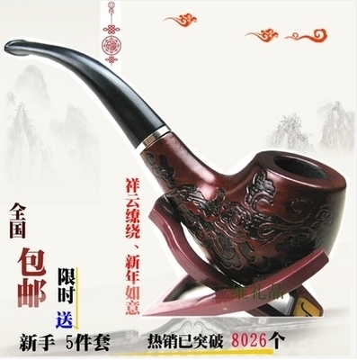 云南烟具进口烟斗石楠木弯式烟斗烟丝用烟斗老式烟斗新手烟斗实木