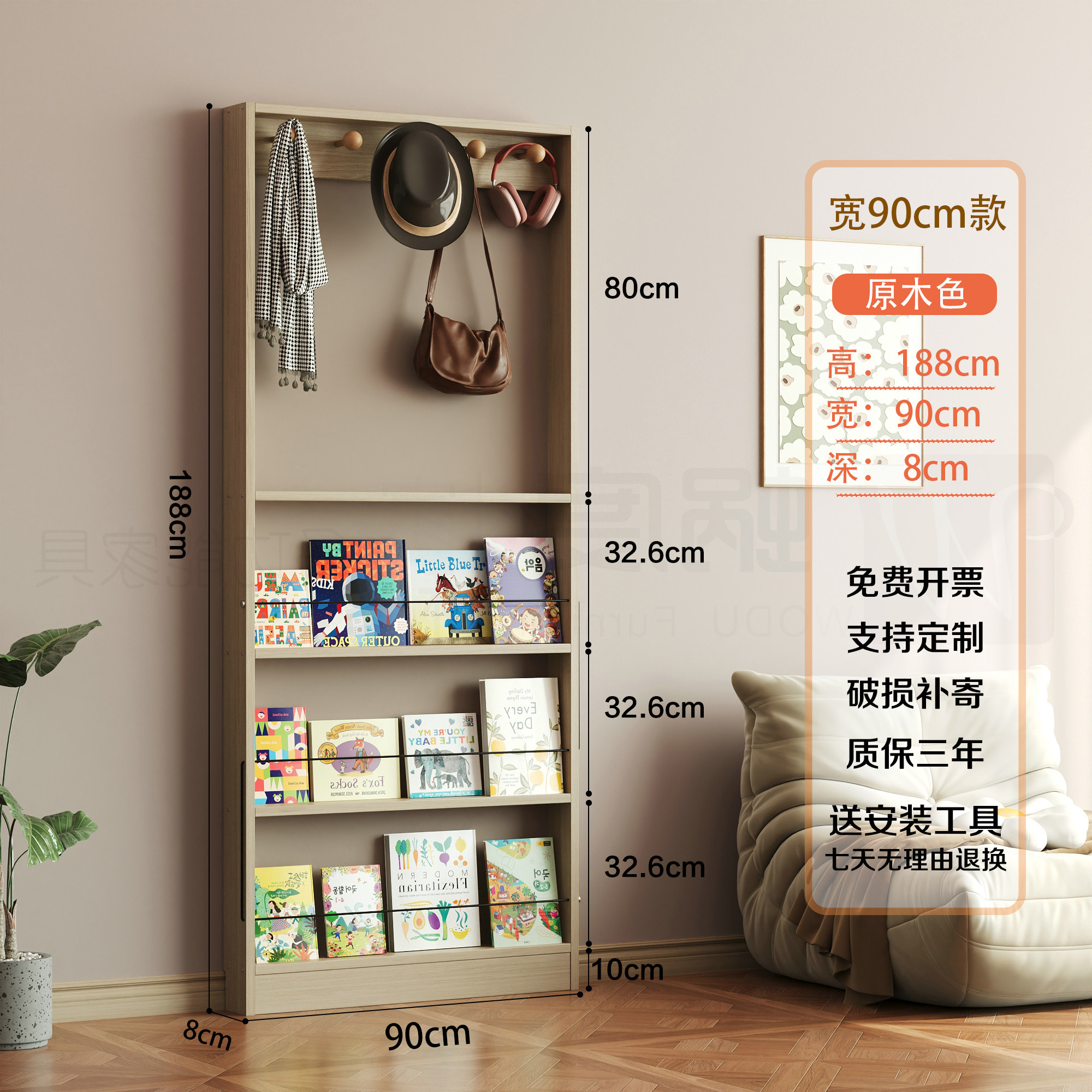 超薄落地架家用收纳架儿童书架图片