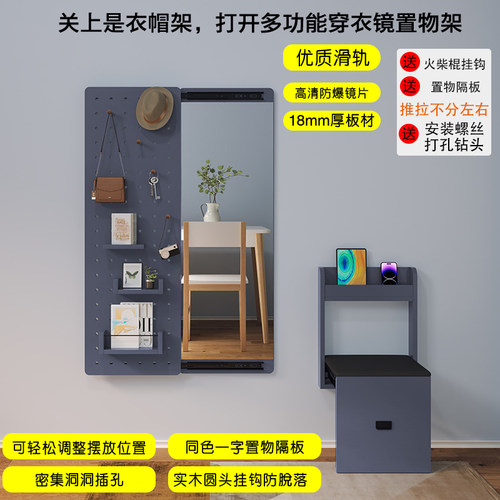 省空间折叠凳蜗度多功能洞洞板镜