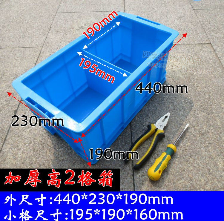 加厚380塑料箱收纳箱窄箱仪表箱