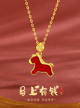 纯银小马红色红玛瑙红宝石生肖马上有钱项链女本命年2026马年银饰