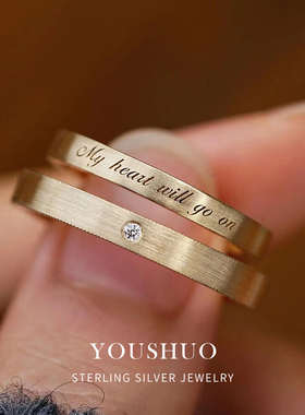 S925纯银守望麦田情侣戒指原创情话对戒男女一对简约开口小众