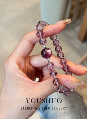天然玻利维亚紫水晶搭配紫锂云母手链巴西紫小众设计送女友闺蜜