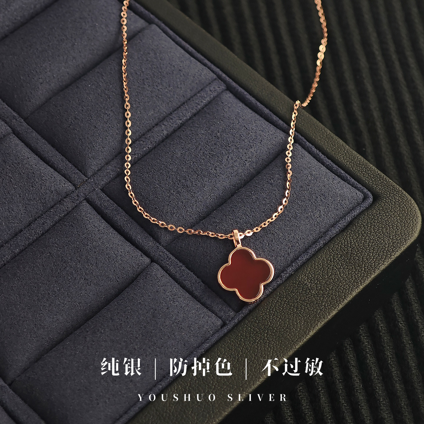 S925纯银项链女款幸运红色四叶草红宝石吊坠红玛瑙彩金玫瑰金新款