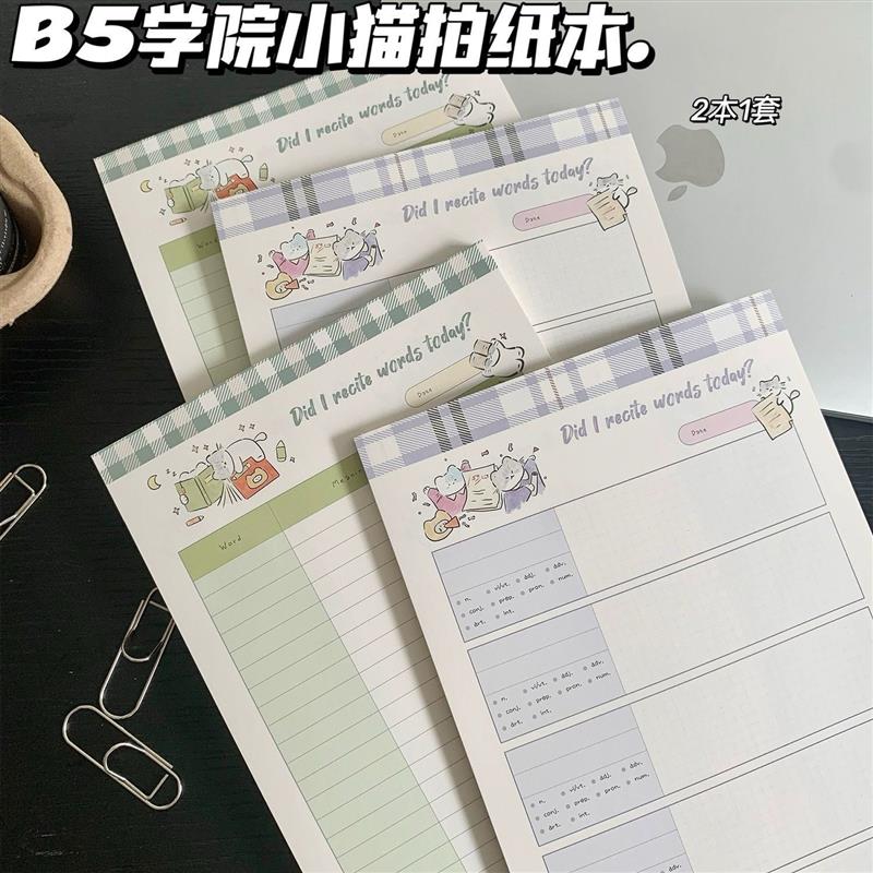 B5学院小猫拍纸本ins高颜值学生信纸卡通手账笔记本便宜便签草稿