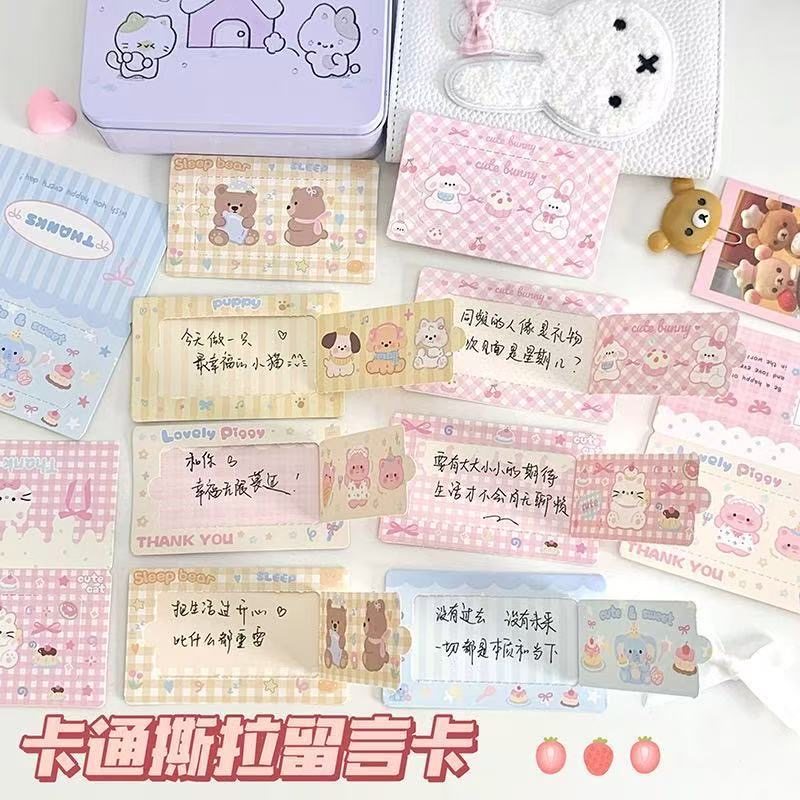 撕拉留言卡可爱卡通ins高颜值可撕式学生活动刮刮卡手写卡片diy