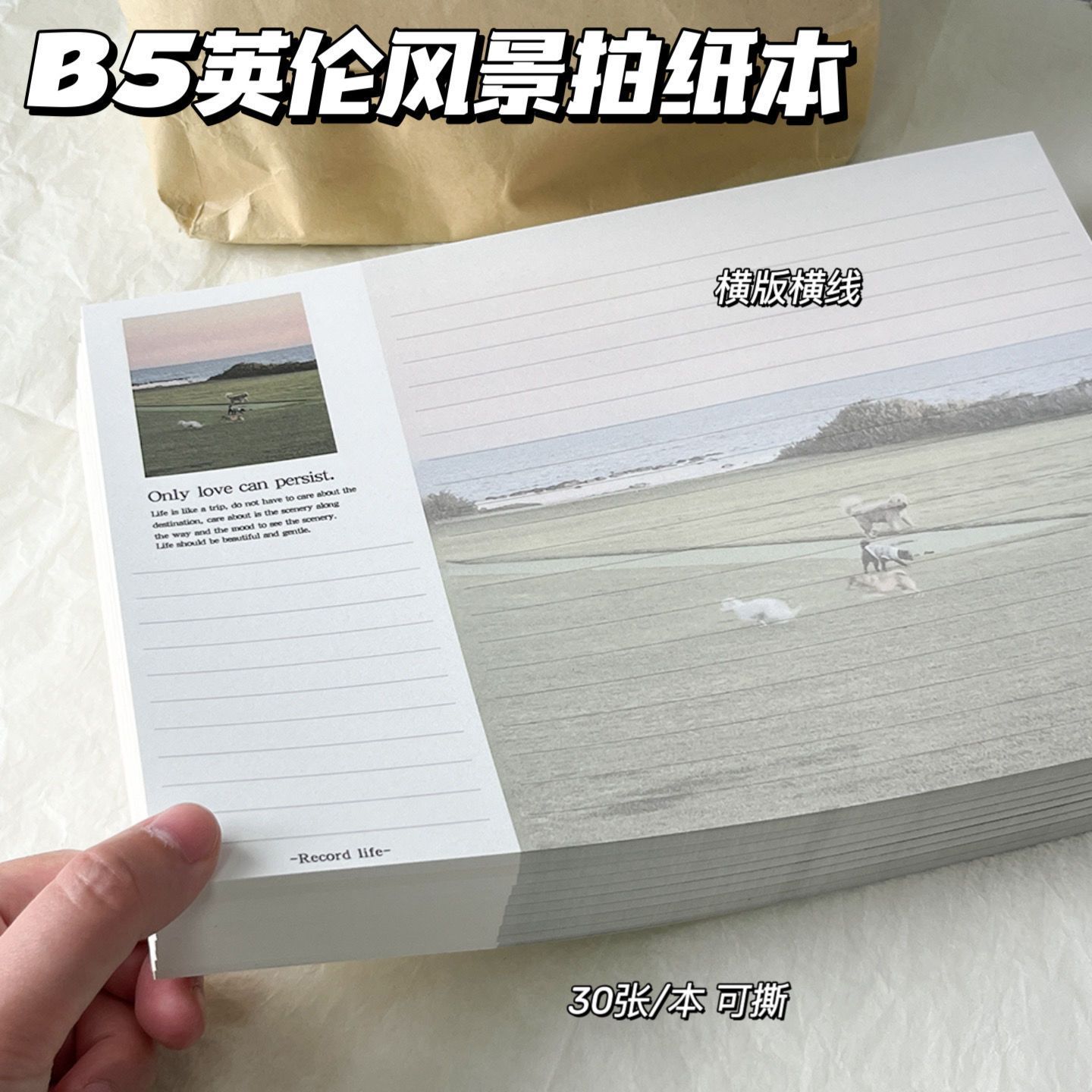 新款B5英伦风景拍纸本小红书同款拍纸本可撕学生学习便签本ins风