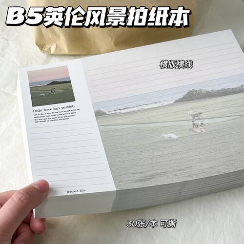 新款B5英伦风景拍纸本小红书同款拍纸本可撕学生学习便签本ins风