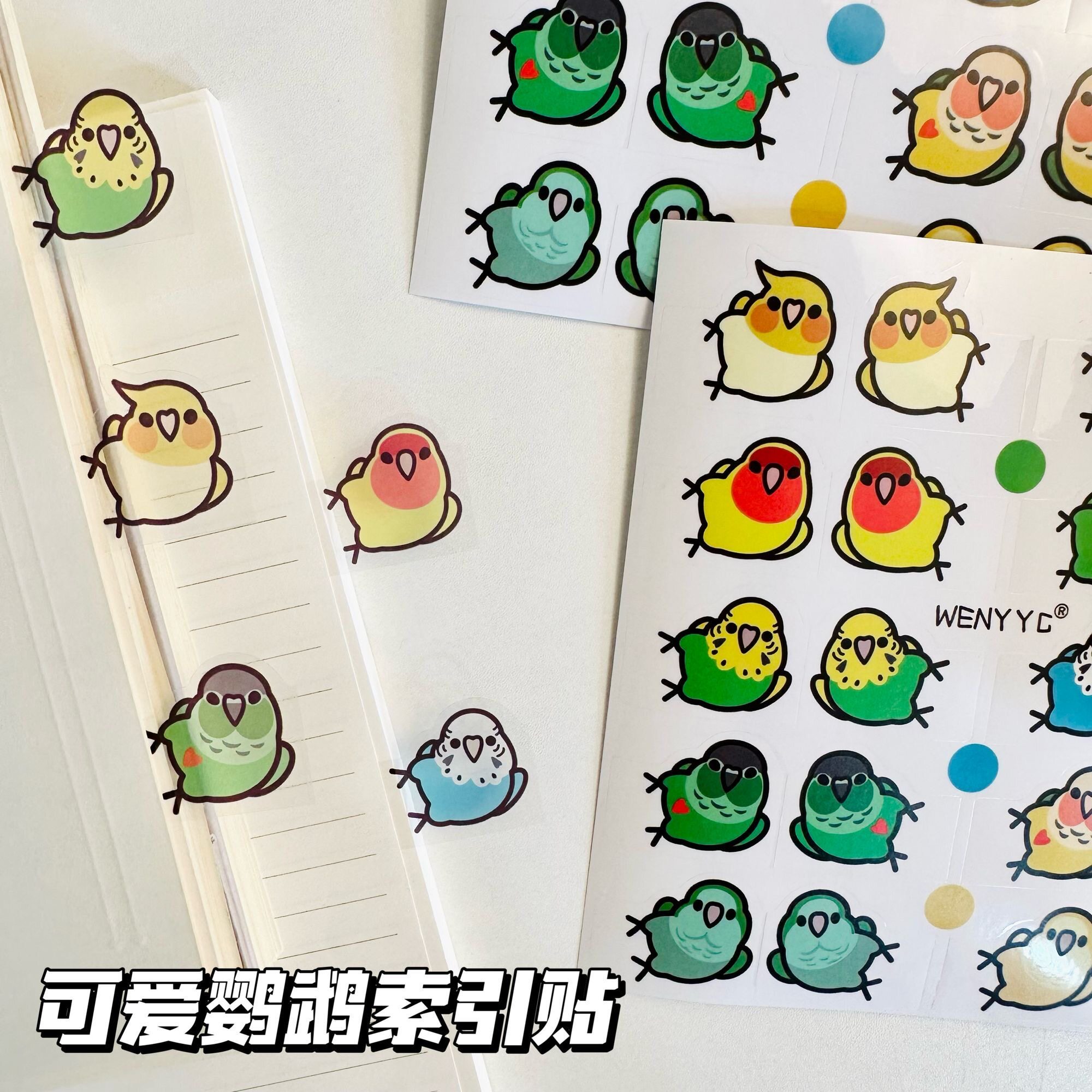 小红书同款可爱鹦鹉索引贴防水高颜值小鸟手账装饰贴纸书签标记贴