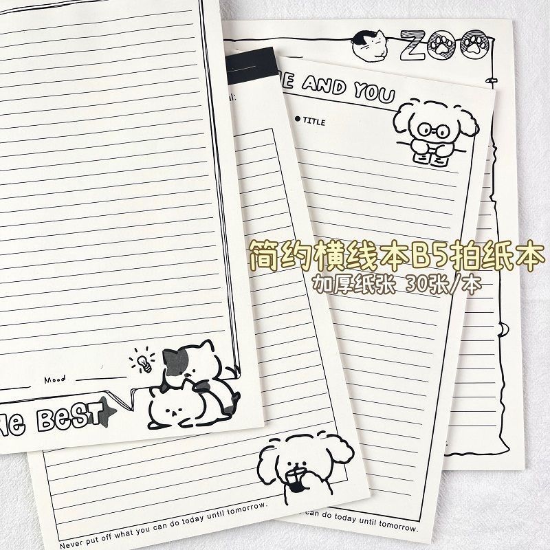 简约横线B5拍纸本ins高颜值学生可爱小狗猫便签本笔记摘抄草稿本