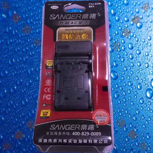桑格SG-DCCH001 NP-BX1索尼RX1/AS100V/X1000V/X3000R相机充电器
