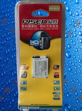 品胜EN-EL12尼康A900/AW100S/AW110S/AW120S/AW130S/S31相机电池