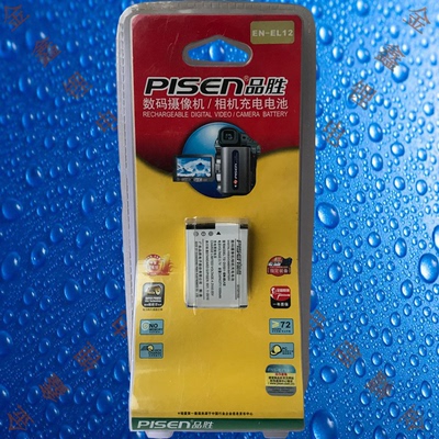 品胜en-el12尼康相机电池