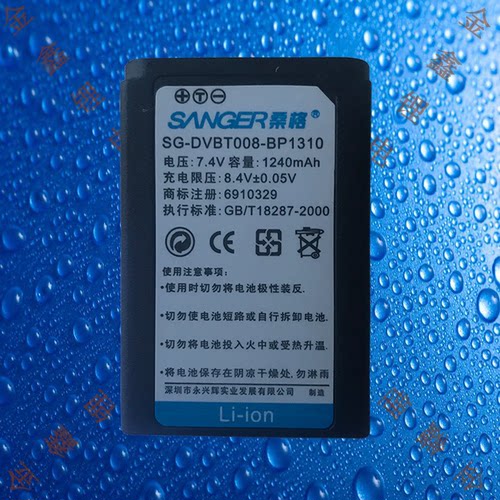 桑格SG-DVBT008-BP1310三星NX5/NX10/NX11/NX20/NX100相机电池