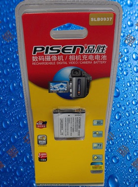 品胜TS-DV001-SLB0937三星CL5/i8/L730/L830/NV33/ST10相机电池