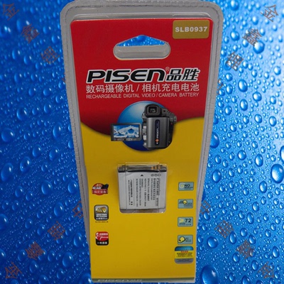 品胜TS-DV001-SLB0937三星CL5/i8/L730/L830/NV33/ST10相机电池