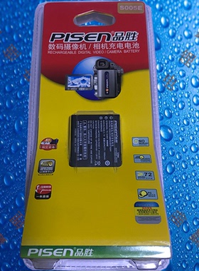 品胜TS-DV001-S005E松下DMC-FX100/FX150/FX180/LX1/2/3相机电池