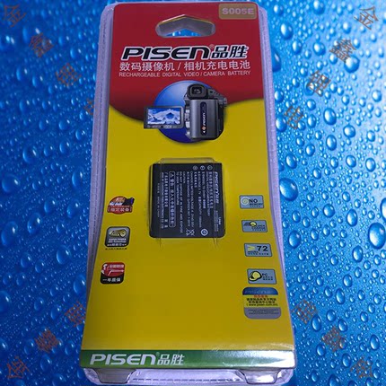 品胜TS-DV001-S005E松下DMC-FX100/FX150/FX180/LX1/2/3相机电池