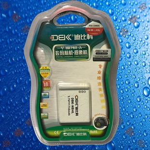 迪比科DBK-NB4L佳能IXUS 60/65/70/75/80/100/110/130IS相机电池